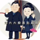 Netizens pay homage to Xi Jinping and his wife, Peng Liyuan. The text says, “Daddy Xi loves Peng Mama.” When bloggers combined the two nicknames, coining the term “Dama,” a homonym for the Chinese word for marijuana, censors on Weibo blocked the term.